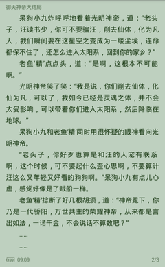 菲律宾工作签证办理流程 史上最全讲解_菲律宾签证网